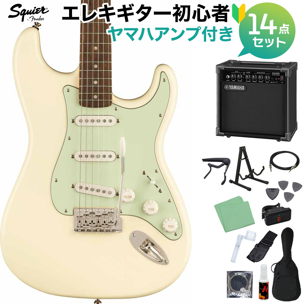 Squier by Fender FSR Classic Vibe '60s Stratocaster Olympic White エレキギター初心者14点セット 【ヤマハアンプ付き】 ストラトキャスター 【スクワイヤー / スクワイア】