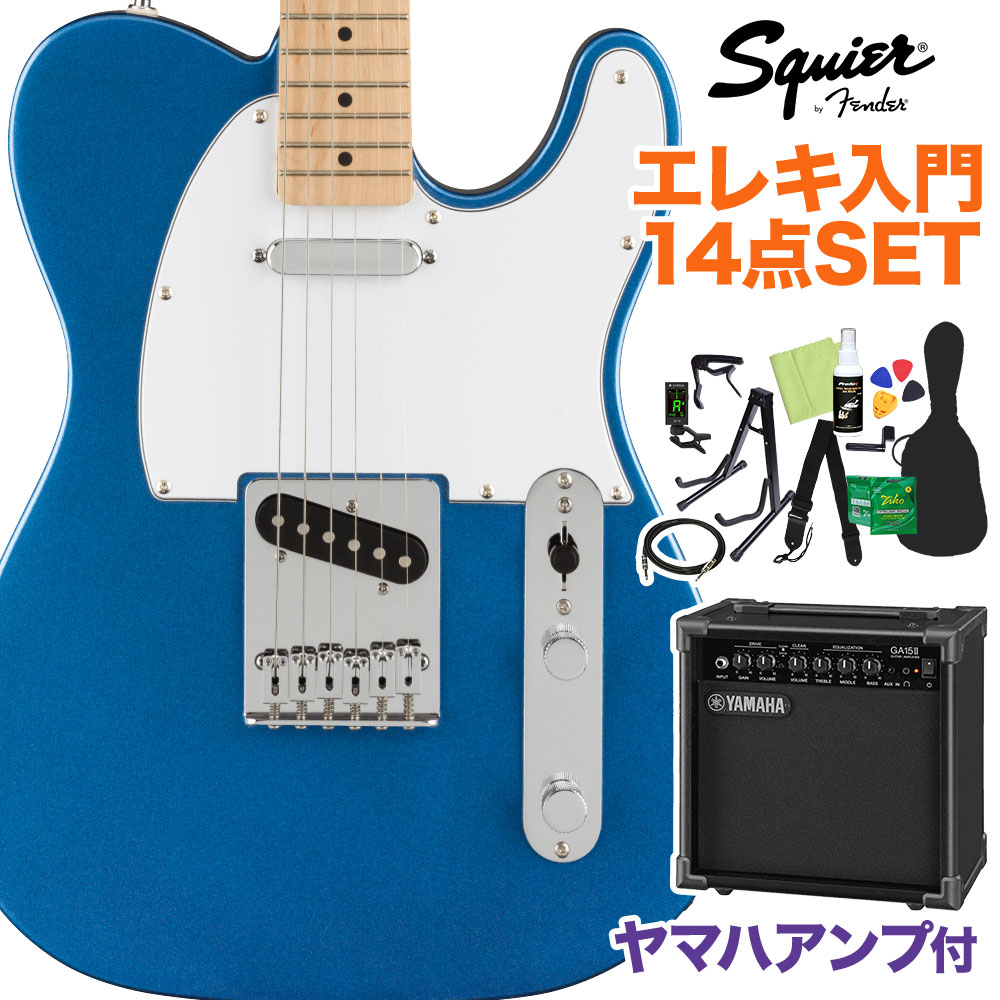Squier by Fender FSR Affinity Series Telecaster Lake Placid Blue エレキギター初心者14点セット 【ヤマハアンプ付き】 テレキャスター 【スクワイヤー / スクワイア】
