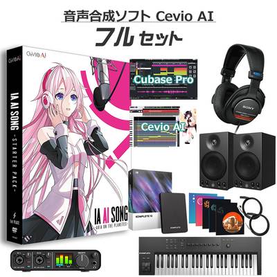 1st PLACE IA AI SONG - ARIA ON THE PLANETES - 初心者フルセット Cevio AI イア 1STV-0021