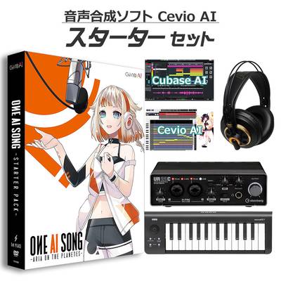 1st PLACE OИE AI SONG - ARIA ON THE PLANETES - 初心者スターターセット Cevio AI オネ 1STV-0025 ONE
