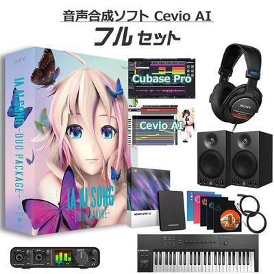 1st PLACE IA AI SONG - DUO PACKAGE - 初心者フルセット Cevio AI イア 日本語&英語 【 1STV-0024】