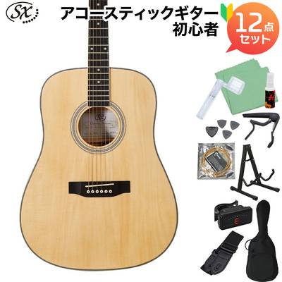SX SD104 NA アコースティックギター初心者12点セット 【エスエックス】