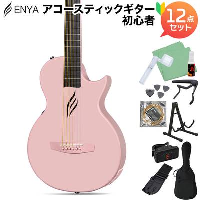 【数量限定特価】 ENYA NOVA GO AI Pink アコースティックギター初心者12点セット スマートギター エレアコギター 生音エフェクト エンヤ 