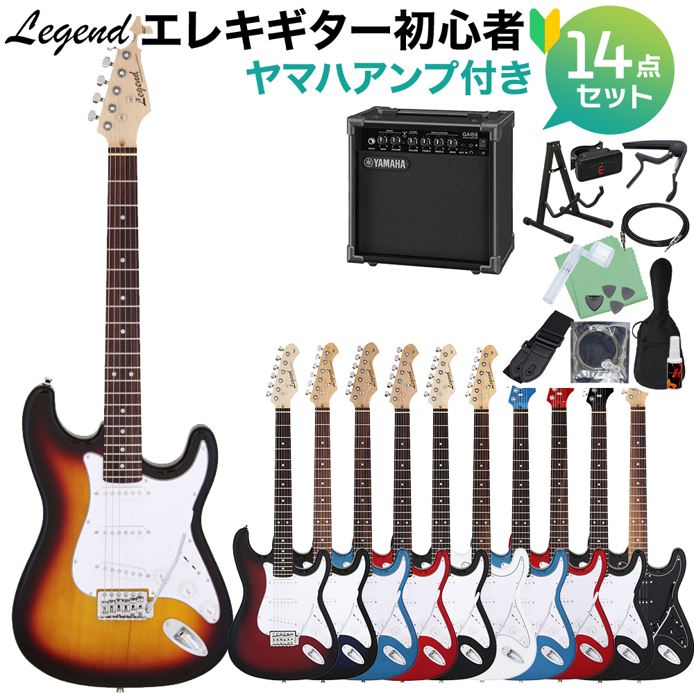 エレキギター Legend LST-Z ストラトタイプ-