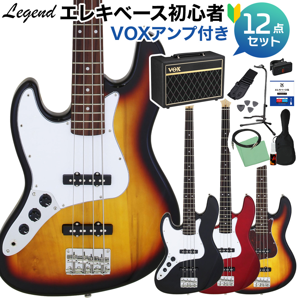 LEGEND LJB-Z L/H ベース 初心者12点セット 【VOXアンプ付】 レフティ