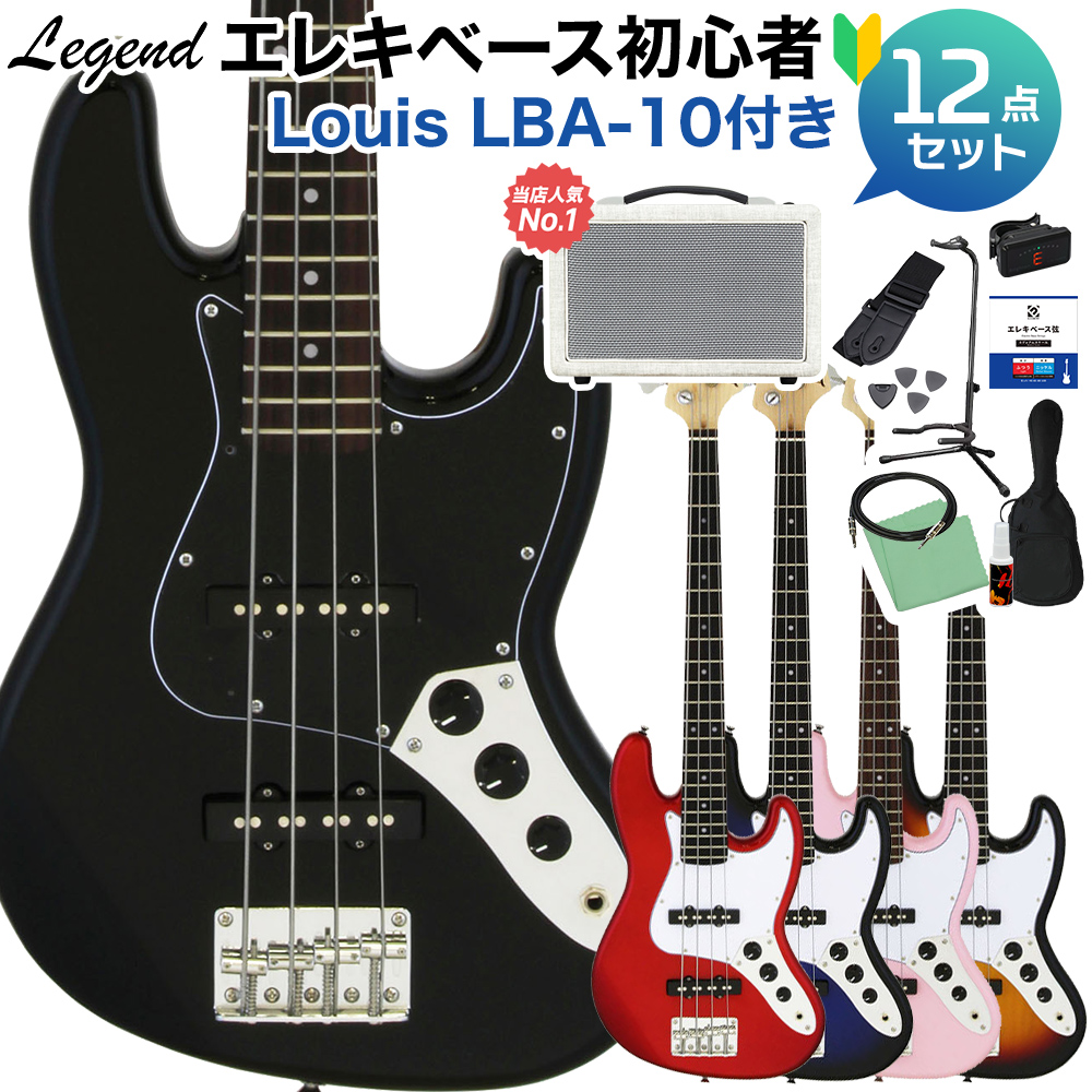 LEGEND LJB-MINI ベース 初心者12点セット 【島村楽器で一番売れてる