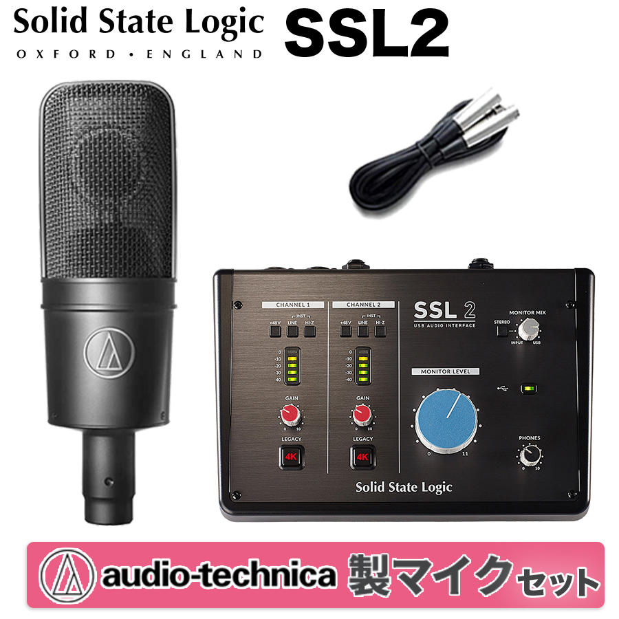 Solid State Logic SSL2 USBオーディオインターフェイス