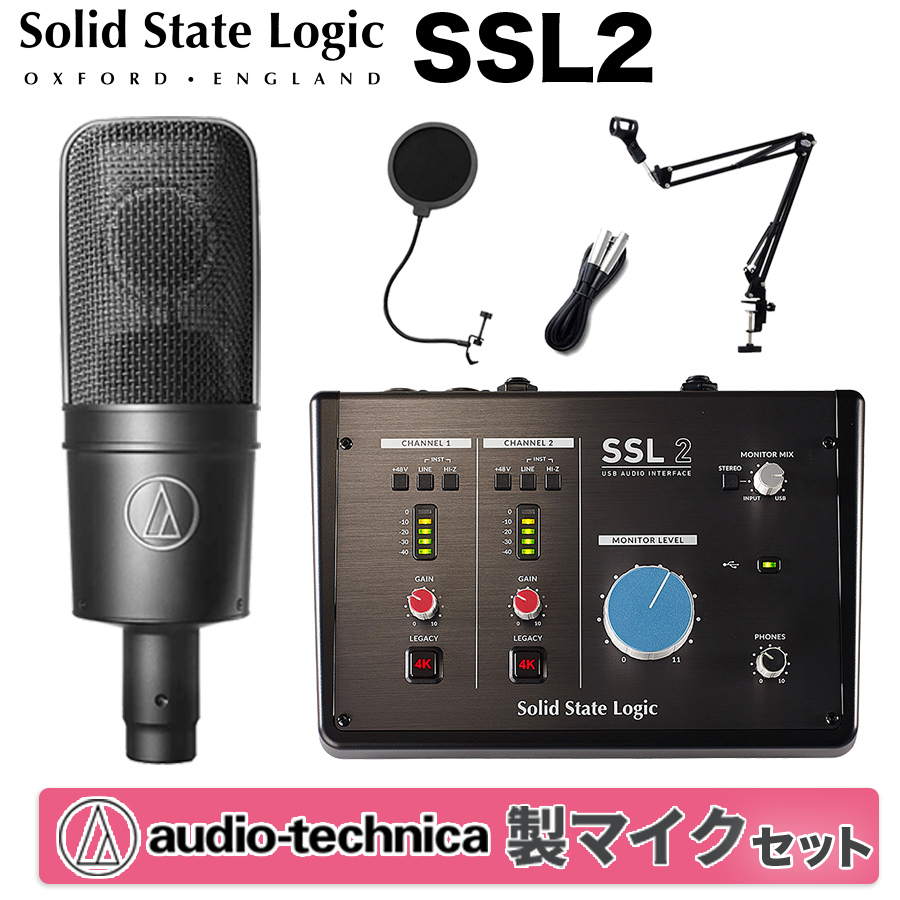Solid State Logic SSL2 AT4040 スタンドセット 2In 2Out USB ...