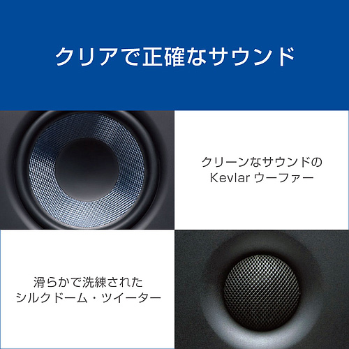 PreSonus Eris E4.5 BT(ペア) Bluetooth対応モニタースピーカー 4.5インチ プレソナス | 島村楽器オンラインストア