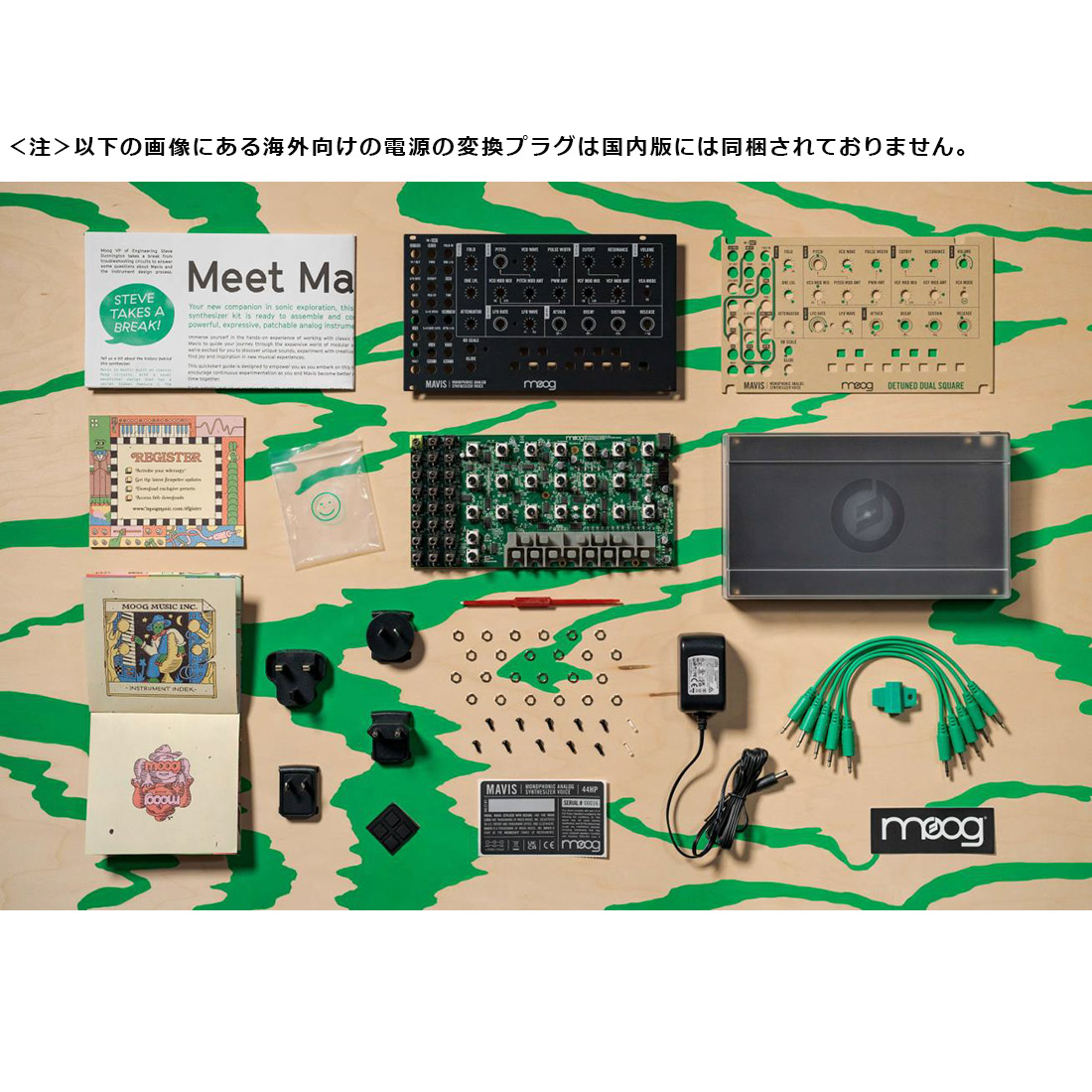moog Mavis アナログシンセサイザーキット モーグ | 島村楽器 