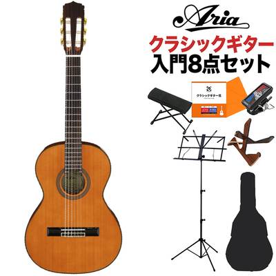ARIA A-20-58 クラシックギター初心者8点セット ミニクラシックギター 580mm 杉単板／サペリ アリア A20-58