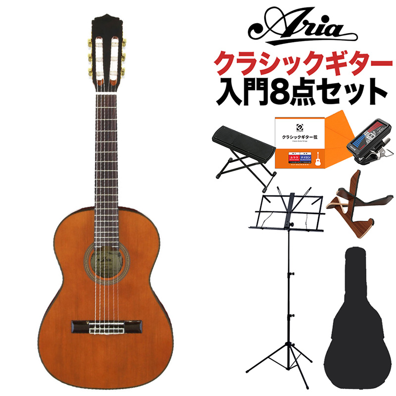 低弦高　Aria　A-20　トップ単板　クラシックギター　弦新品　調整済