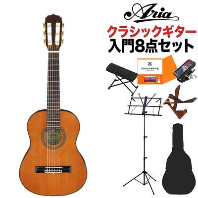 ARIA A-20-48 クラシックギター初心者8点セット ミニクラシックギター 480mm 杉単板／サペリ アリア A20-48