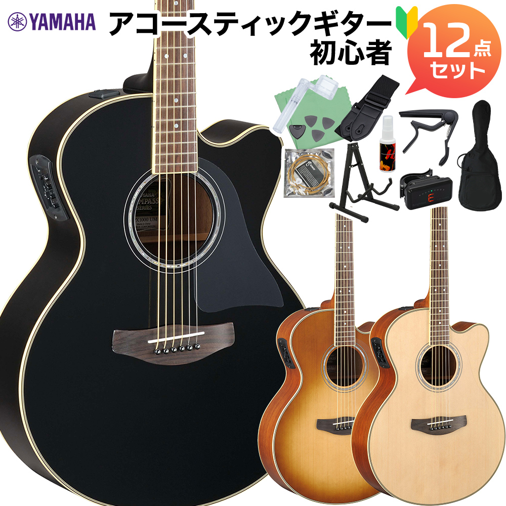YAMAHA エレアコCPX500III 楽器/器材 アコースティックギター 楽器