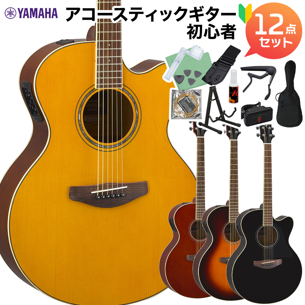 特価/エレクトリックアコースティックギター/YAMAHA/CPX-600 - 楽器、器材