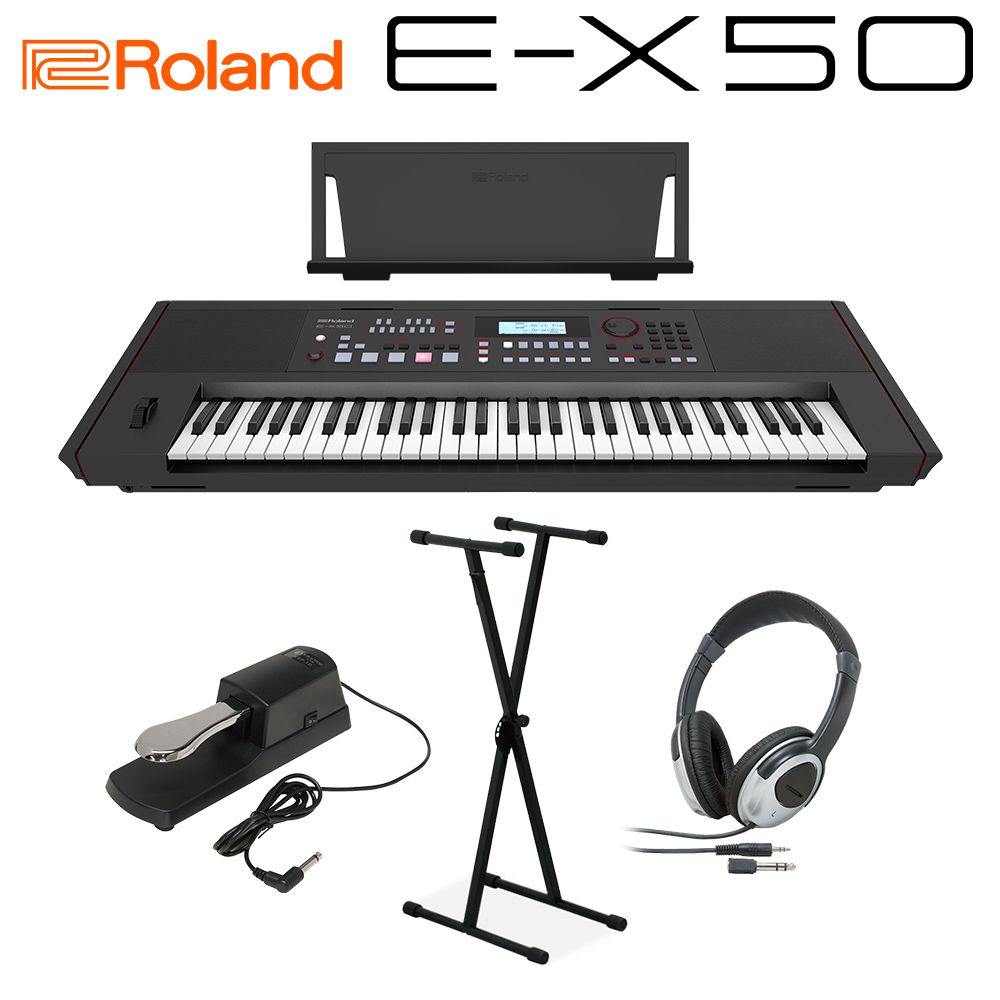 Roland E-X50 ヘッドホン・Xスタンド・ペダルセット キーボード 61鍵盤