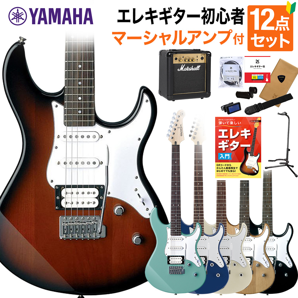 YAMAHA ヤマハ エレキギター 初心者 セット PACIFICA112V 教本付きマーシャルアンプセット パシフィカ