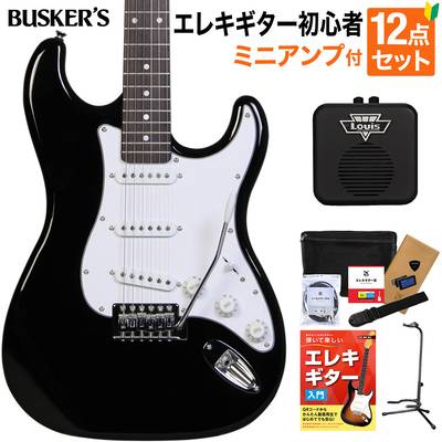 BUSKER'S BST-STD BLK エレキギター初心者12点セット【ミニアンプ付き