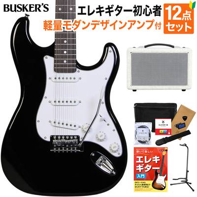 BUSKER'S BST-STD BLK エレキギター初心者12点セット【軽量 