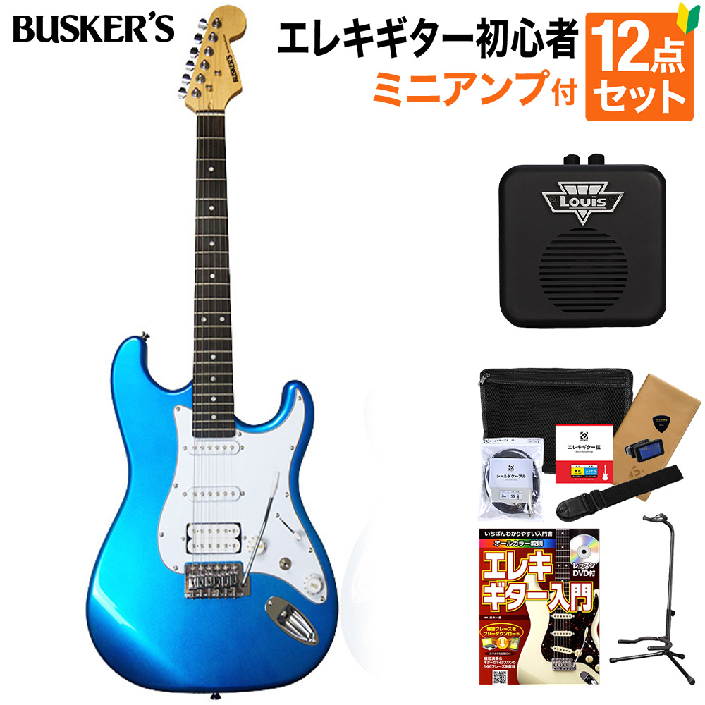 60％OFF】 BUSKER´S 島村楽器 エレキギター ほぼ新品 | www.ouni.org