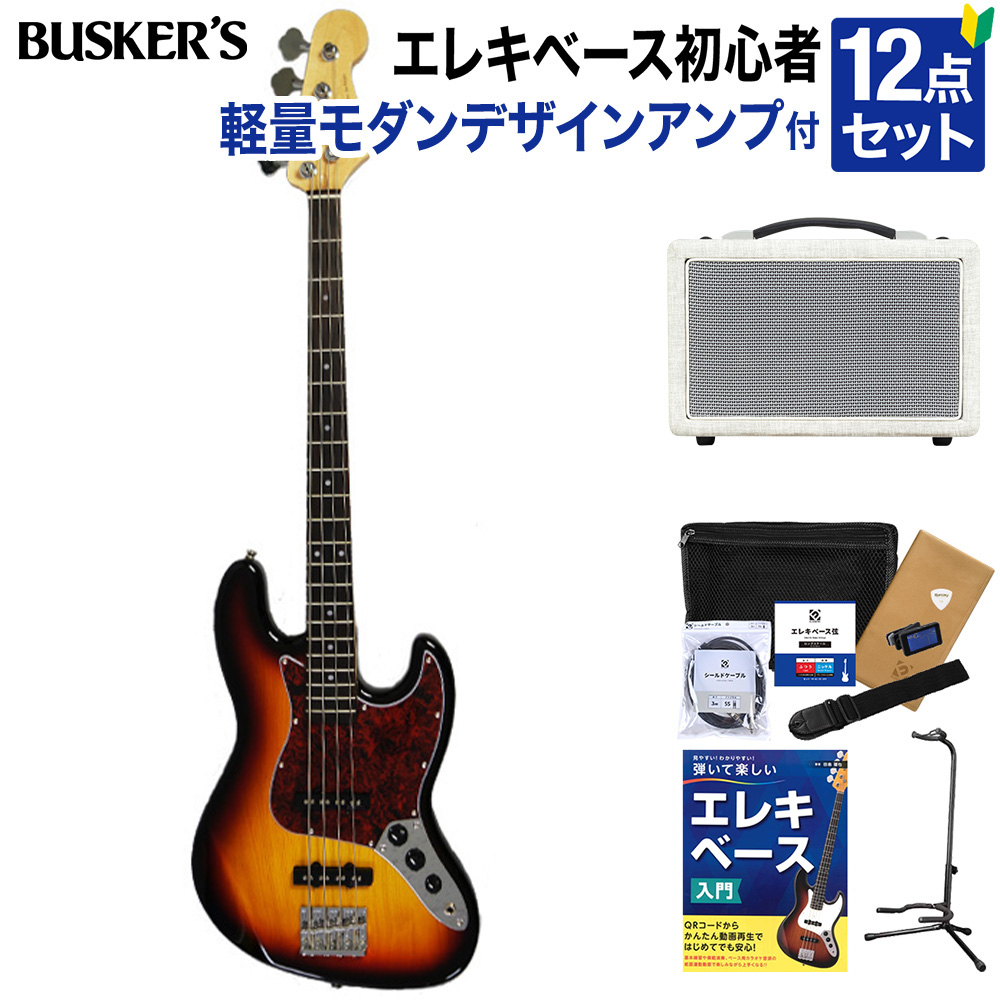 雑誌で紹介された O BUSKER'S バスカーズ エレキベースギター シリアル ...