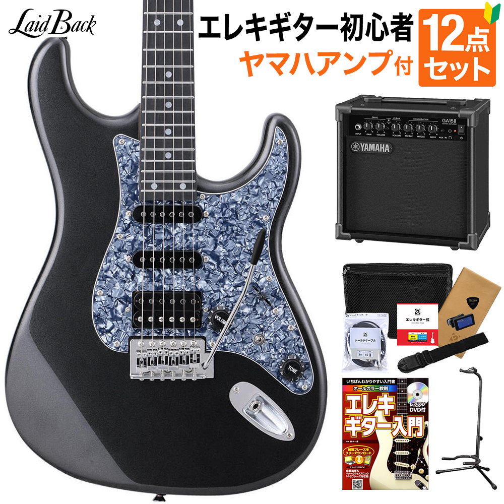 LaidBack LST-3HZ GMP エレキギター初心者12点セット【ヤマハアンプ