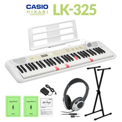 【最終在庫】 CASIO LK-325 光ナビゲーションキーボード 61鍵盤 スタンド・ヘッドホンセット カシオ 【LK-320後継品】