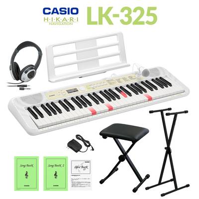 【最終在庫】 CASIO LK-325 光ナビゲーションキーボード 61鍵盤 スタンド・イス・ヘッドホンセット カシオ 【LK-320後継品】