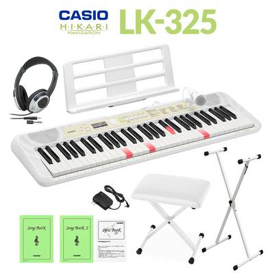 【最終在庫】 CASIO LK-325 光ナビゲーションキーボード 61鍵盤 白スタンド・白イス・ヘッドホンセット カシオ 【LK-320後継品】