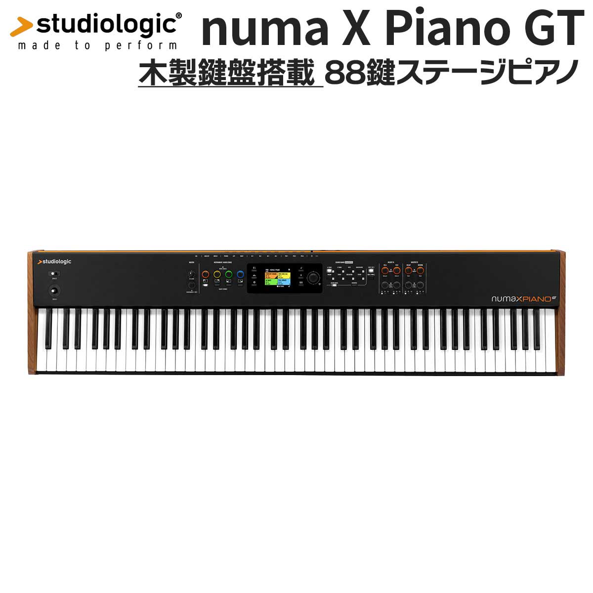 キャスター付き純正ケースプレゼント】 Studiologic Numa X Piano GT