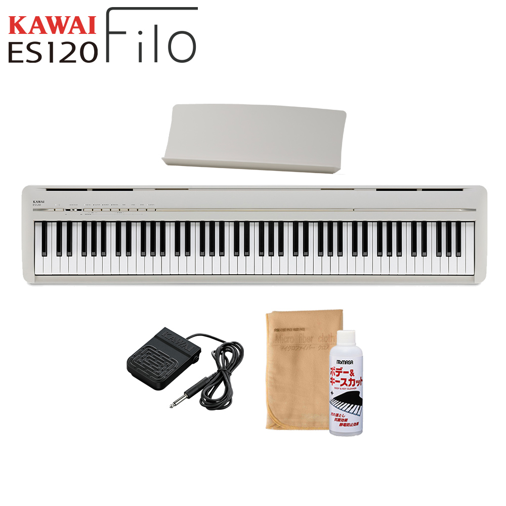 KAWAI ES120LG ライトグレー 電子ピアノ 88鍵盤 【 カワイ Filo 】 島村楽器オンラインストア