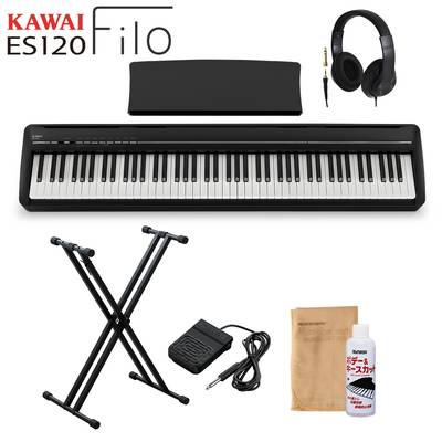 KAWAI ES120B ブラック 電子ピアノ 88鍵盤 X型スタンド・ヘッドホンセット カワイ Filo【WEBSHOP限定】