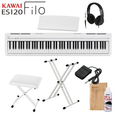 KAWAI ES120W ホワイト 電子ピアノ 88鍵盤 X型スタンド・Xイス・ヘッドホンセット カワイ Filo【WEBSHOP限定】