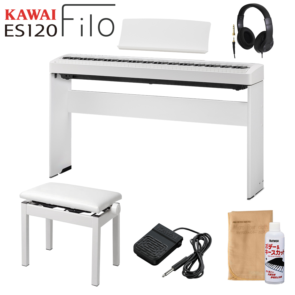 KAWAI ES120W ホワイト 電子ピアノ 88鍵盤 専用スタンド・高低自在イス