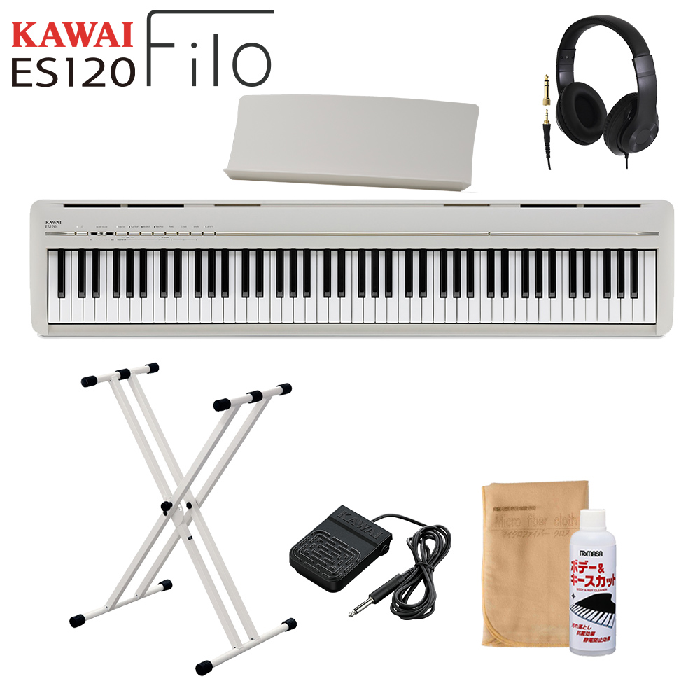 KAWAI ES120LG ライトグレー 電子ピアノ 88鍵盤 X型スタンド 