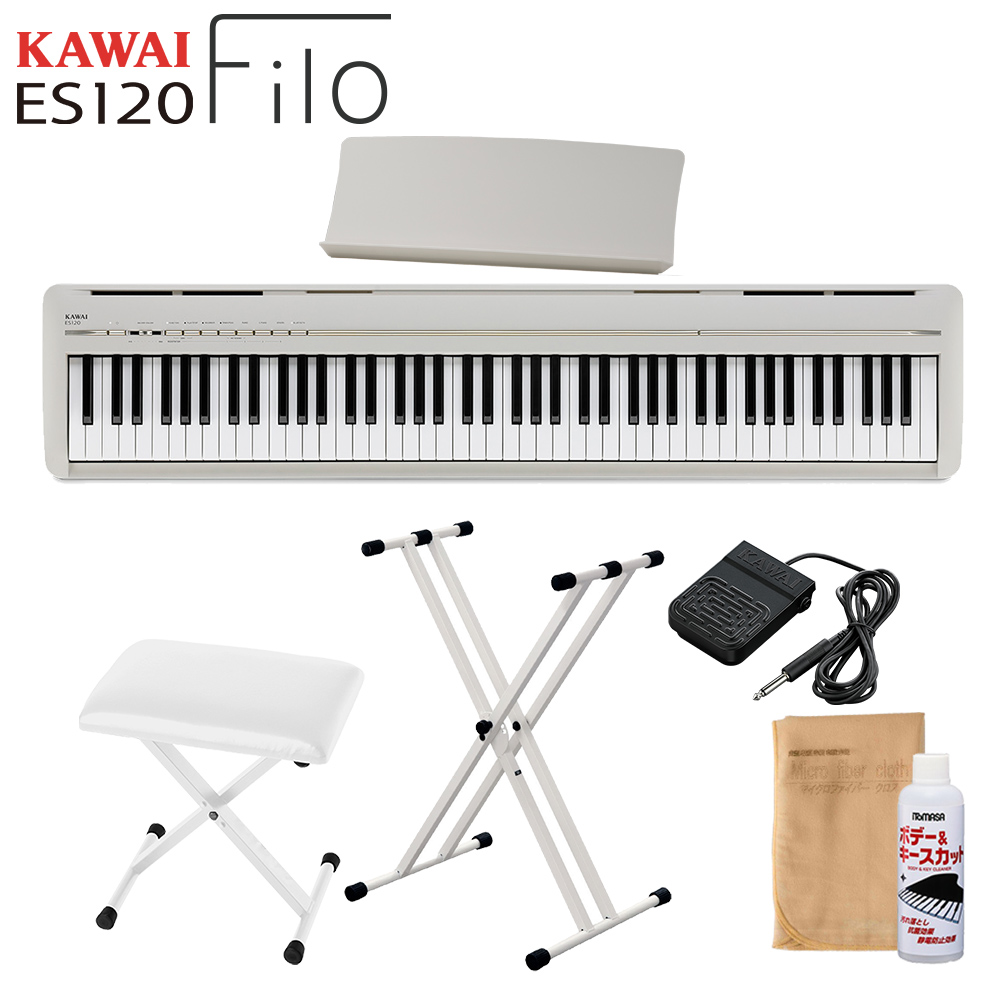 KAWAI カワイ 電子ピアノ 88鍵盤 ES120LG ライトグレー X型スタンド・Xイスセット Filo【WEBSHOP限定】