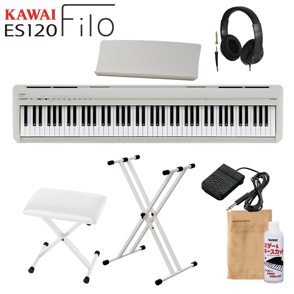 KAWAI ES120LG ライトグレー 電子ピアノ 88鍵盤 X型スタンド・Xイス