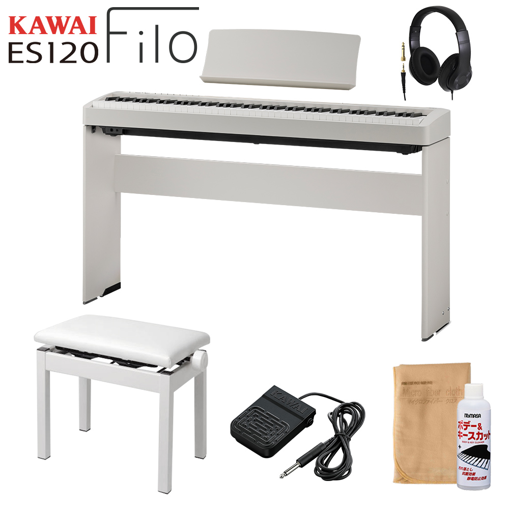 KAWAI カワイ 電子ピアノ 88鍵盤 ES120LG ライトグレー 専用スタンド・高低自在イス・ヘッドホンセット Filo【WEBSHOP限定】