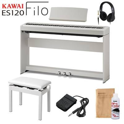 KAWAI ES120LG ライトグレー 電子ピアノ 88鍵盤 専用スタンド・高低自在イス・ヘッドホン・専用3本ペダルセット カワイ Filo【WEBSHOP限定】