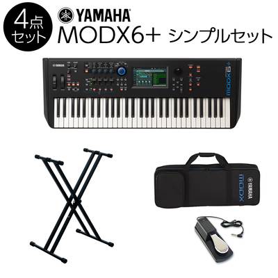 YAMAHA MODX6+シンプル4点セット 61鍵盤 バンド用キーボードならこれ！ シンセサイザー【背負える専用ケース/スタンド/ペダル付き】 ヤマハ MODX