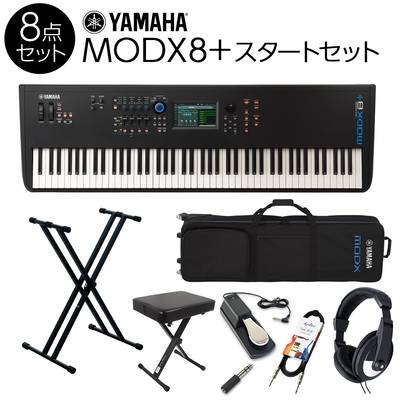 YAMAHA MODX8+スタート8点セット 88鍵盤 バンド用キーボードならこれ！ シンセサイザー【フルセット】【キャスター付き専用ケース/スタンド/ペダル付き】 ヤマハ MODX