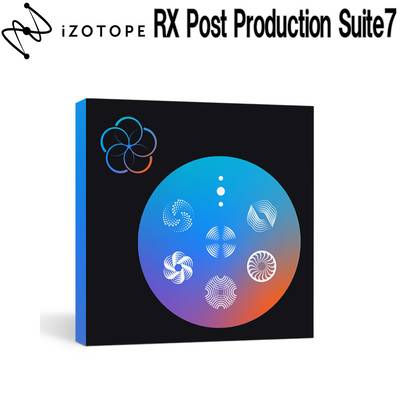 iZotope RX Post Production Suite7 アイゾトープ [メール納品 代引き不可]