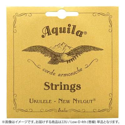 Aquila 22U Nylgut String バリトンウクレレ用 Low-D 4th (巻線) 単品 AQ-SBD アキーラ ウクレレ弦