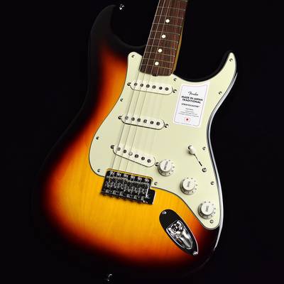 Fender Made In Japan Traditional 60s Stratocaster 3-Color Sunburst エレキギター フェンダー ジャパントラディショナル ストラトキャスター【未展示品・調整済み】