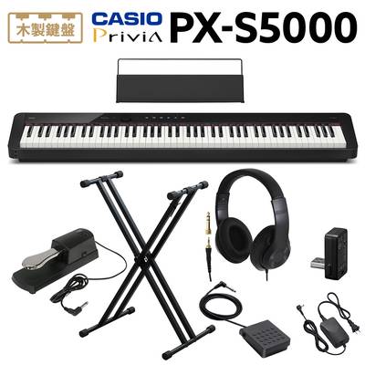CASIO PX-S5000 BK ブラック 電子ピアノ 88鍵盤 ヘッドホン・Xスタンド・ダンパーペダルセット カシオ PXS5000 Privia プリヴィア【WEBSHOP限定】
