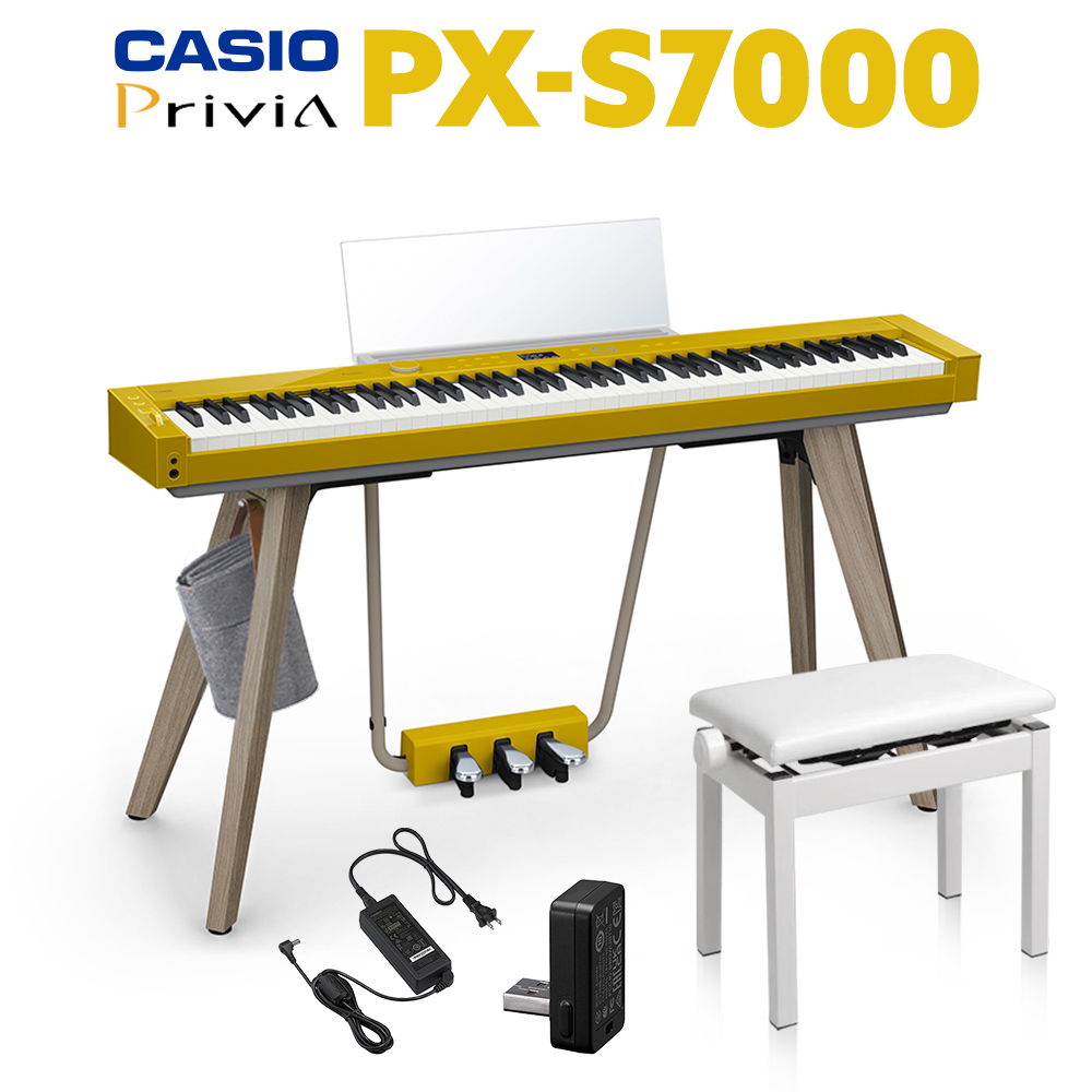 CASIO PX-S7000 HM ハーモニアスマスタード 電子ピアノ 88鍵盤 高低 
