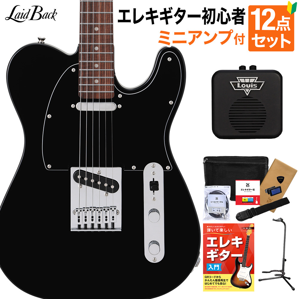 LaidBack LTL-5-R-SS VBK エレキギター初心者12点セット【ミニアンプ