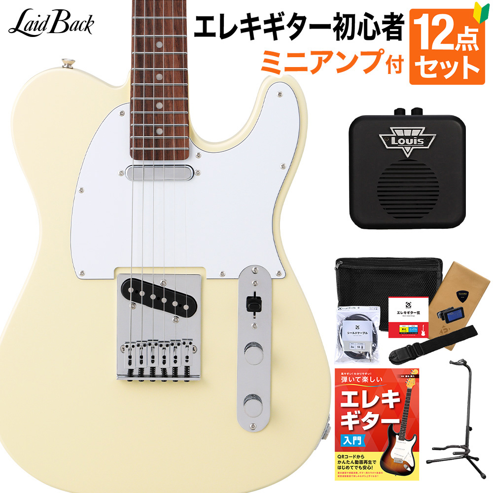 LaidBack LTL-5-R-SS WIV エレキギター初心者12点セット【ミニアンプ