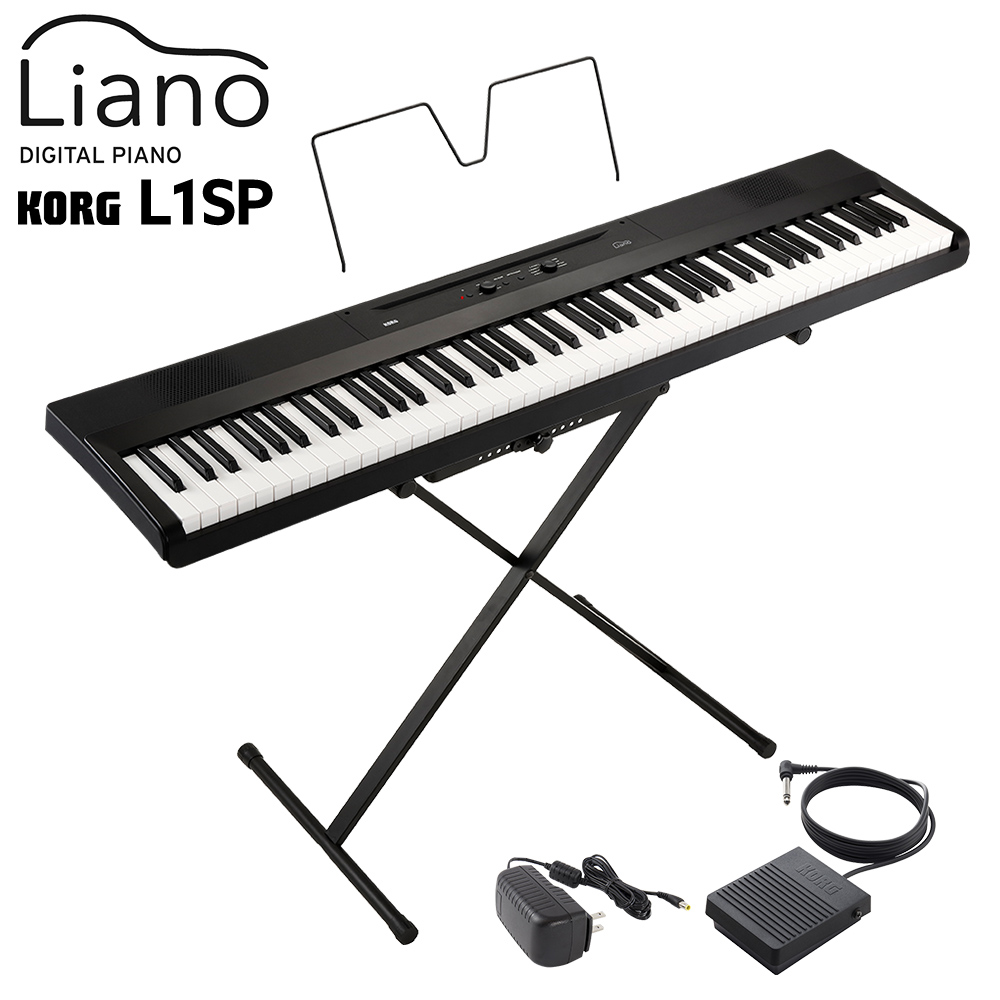 【10/29迄 ダストカバープレゼント！】 KORG L1SP BK ブラック キーボード 電子ピアノ 88鍵盤 コルグ Liano | 島村