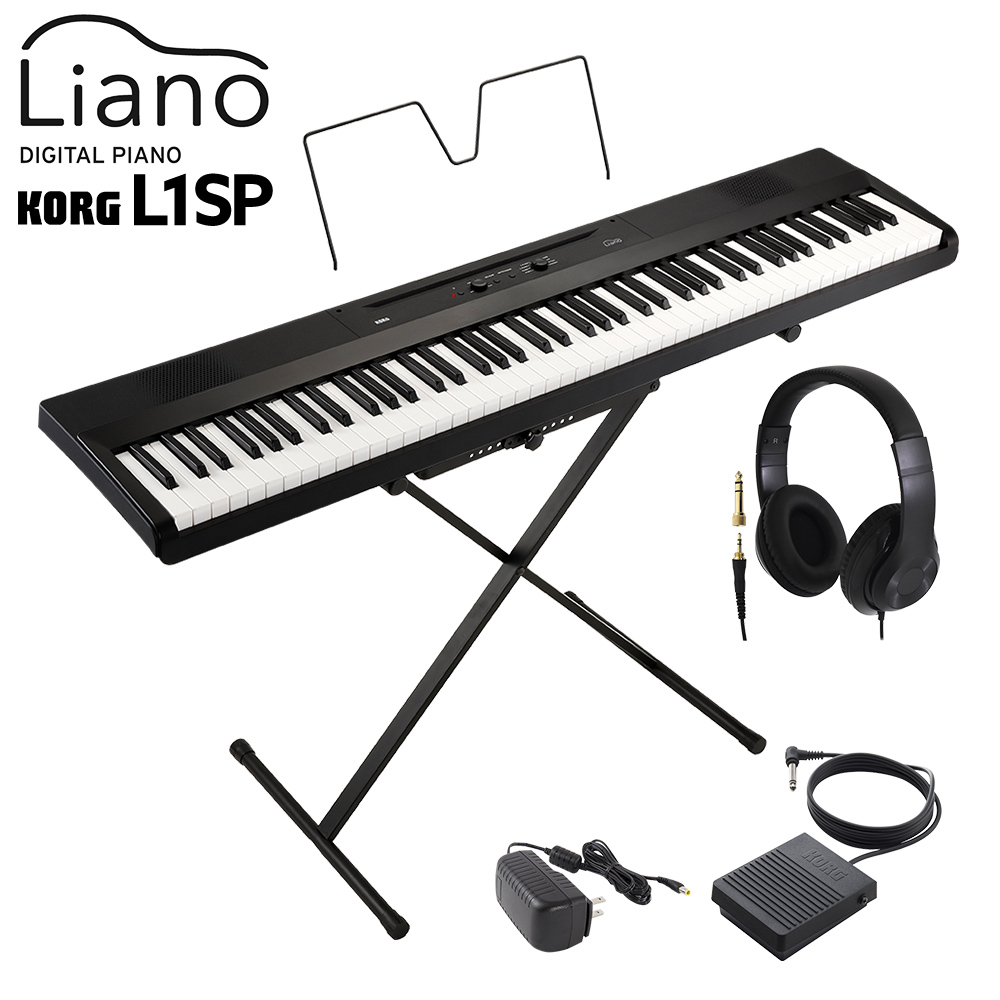 耐熱 二層 足あとぐらす (M) KORG KORG コルグ キーボード 電子ピアノ 88鍵盤 L1SP MS メタリックシルバー L1SP ヘッドホン ・Xイス・ダンパーペダルセット Liano
